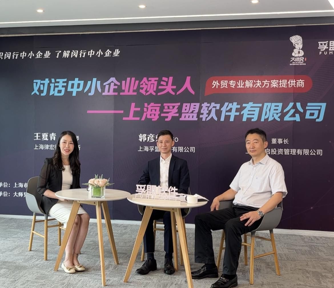 听创业者说创业故事,听老总讲创业故事收获