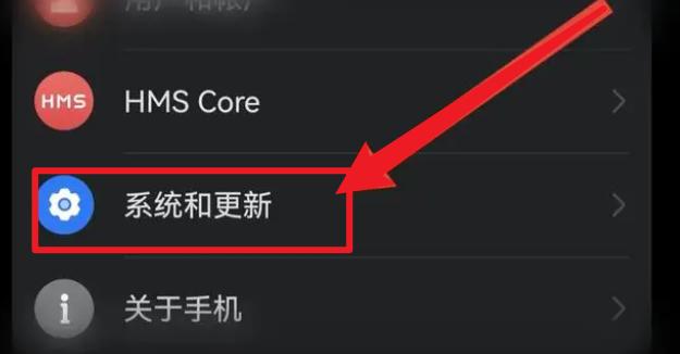 如何打开华为手机的USB调试模式,华为mate40prousb调试在哪