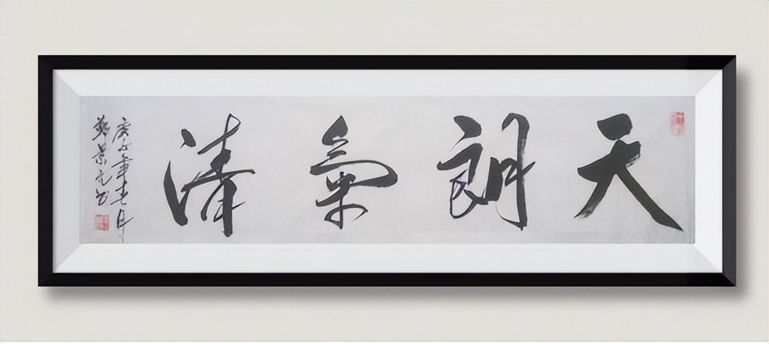 线上文博会展出季|书法家郑景元