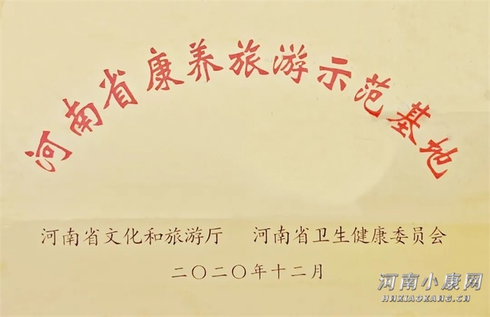 开封市中医院排名前十名的中医,开封市中医院河南排名