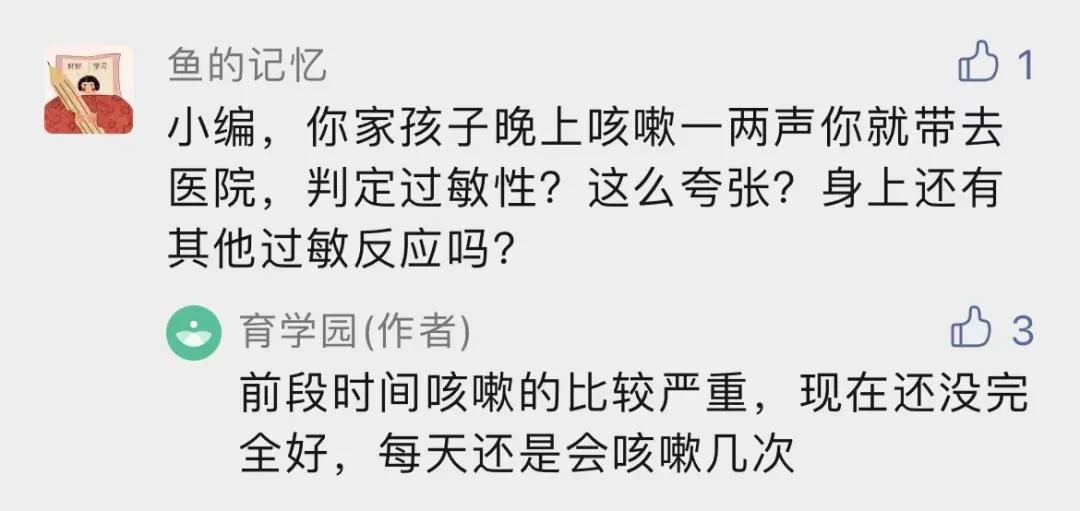 儿童一直咳嗽最有效的止咳方法,小孩咳嗽老不好不管他能好吗