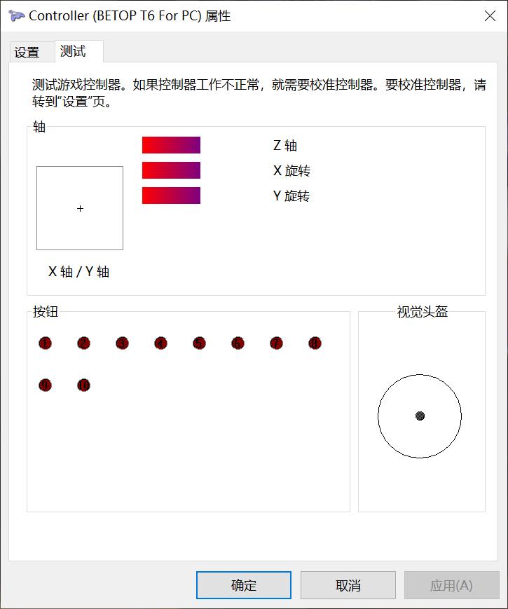 北通阿修罗2pro无线机械版,北通阿修罗3与阿修罗2pro推荐哪个