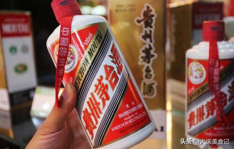 茅台的7字区分真假,茅台瓶身会有瑕疵吗