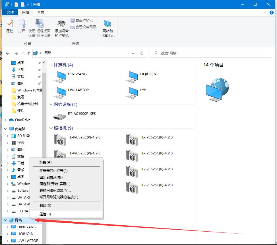 win10局域网文件夹共享,如何在局域网中数据共享