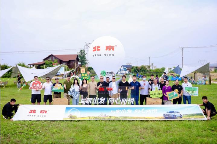 BJ60家玩大会酣畅来袭，掀起江城酷玩风潮