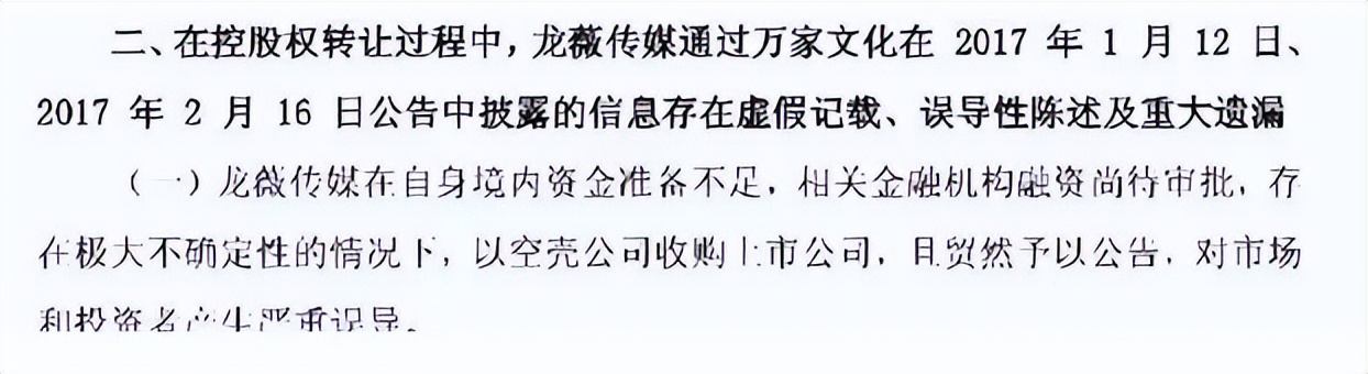 从演员到商人电影解析,从演员到一名亿万富翁