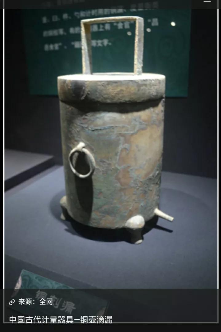 趣味科学知识点归纳,趣味计量小实验