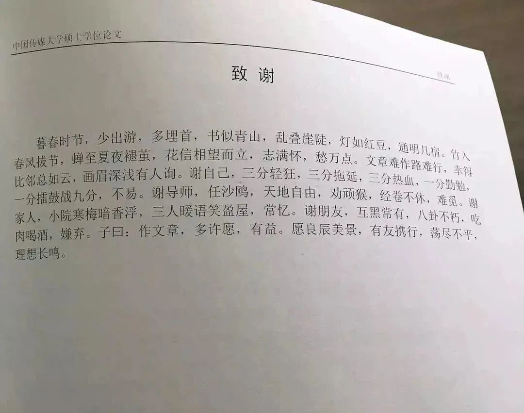 抖音正能量文案100句,近期收藏的高级无风格文案