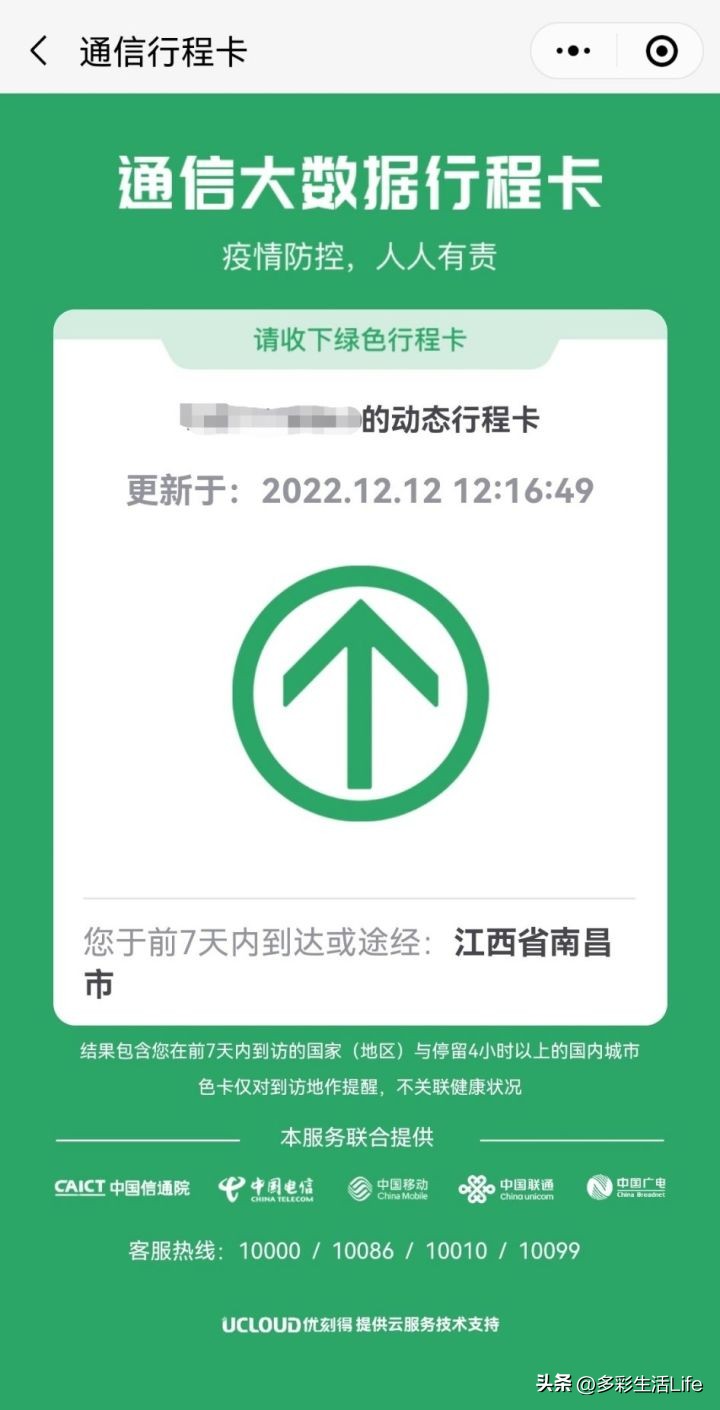 随身wifi为啥会让ip改变,随身wifi的ip有效范围怎么设置