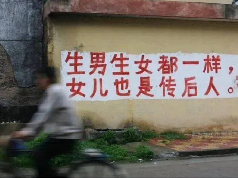 山西一夫妻连生十一胎,山西一家连生十二胎才有个儿子