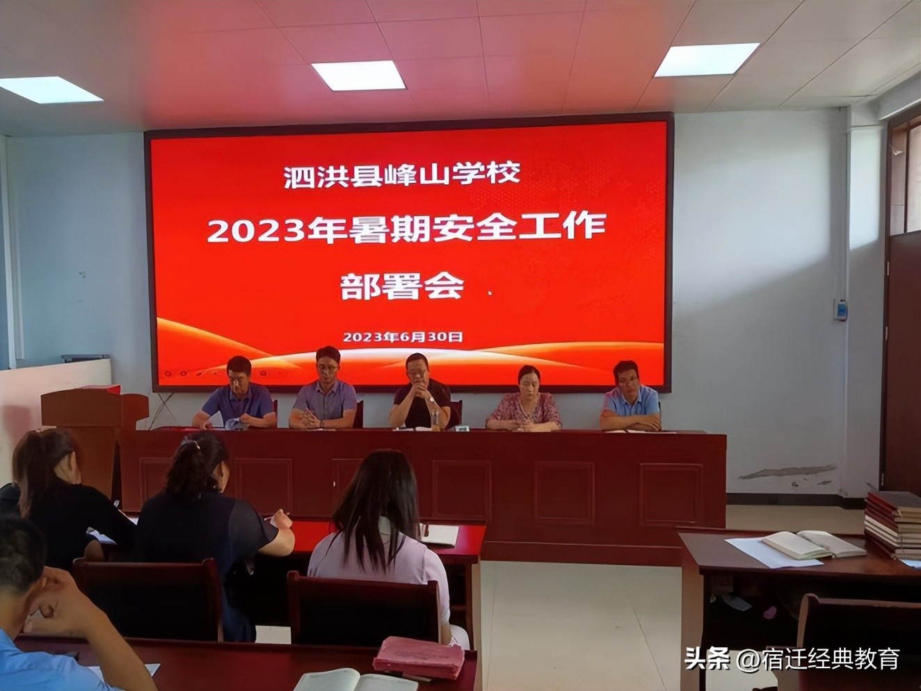 学校暑期放假安全温馨提示,学校期末和暑假安全工作