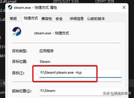 绝地求生steamoverlay怎么开启,绝地求生进游戏steam无法连接网络