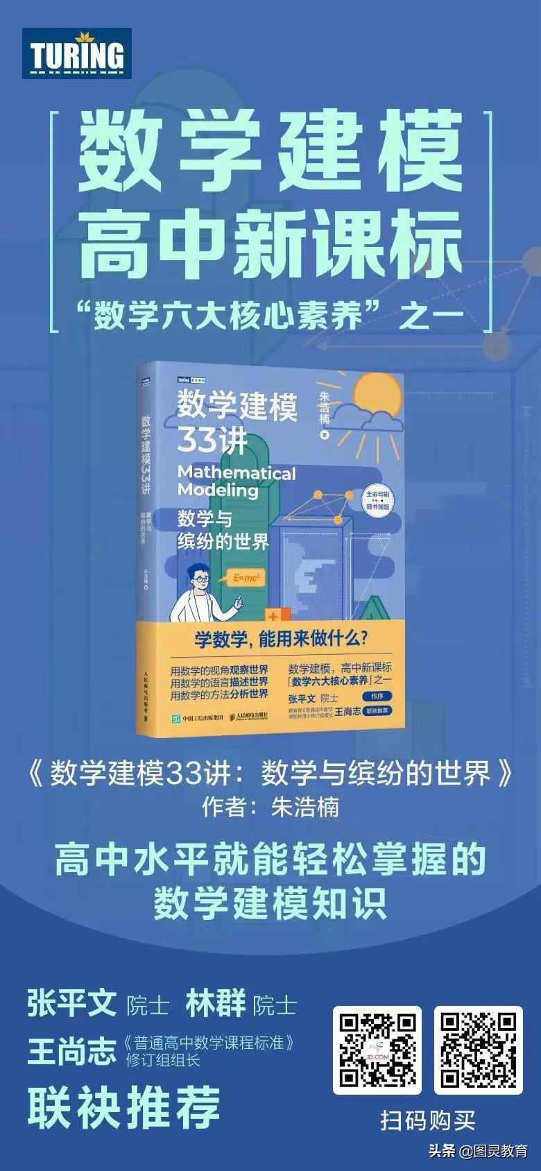 我们为什么要学计算,我们为什么要学习函数