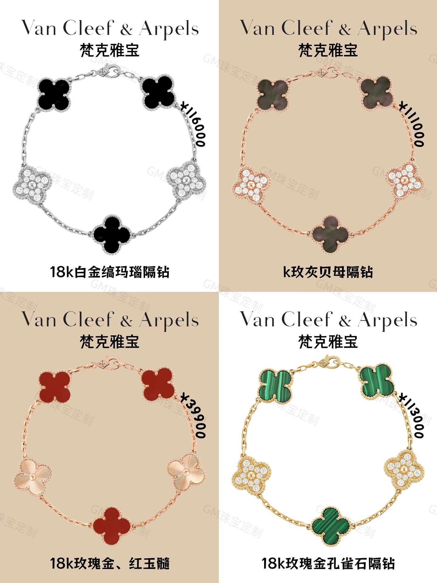 梵克雅宝四叶草手链哪款好,梵克雅宝四叶草手链实拍照片