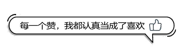 经典动人的早安心语语录汇编76条,早安心语带字正能量简短的句子