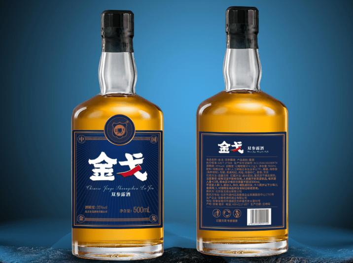 金戈双参露酒,金戈双参露酒是真是假