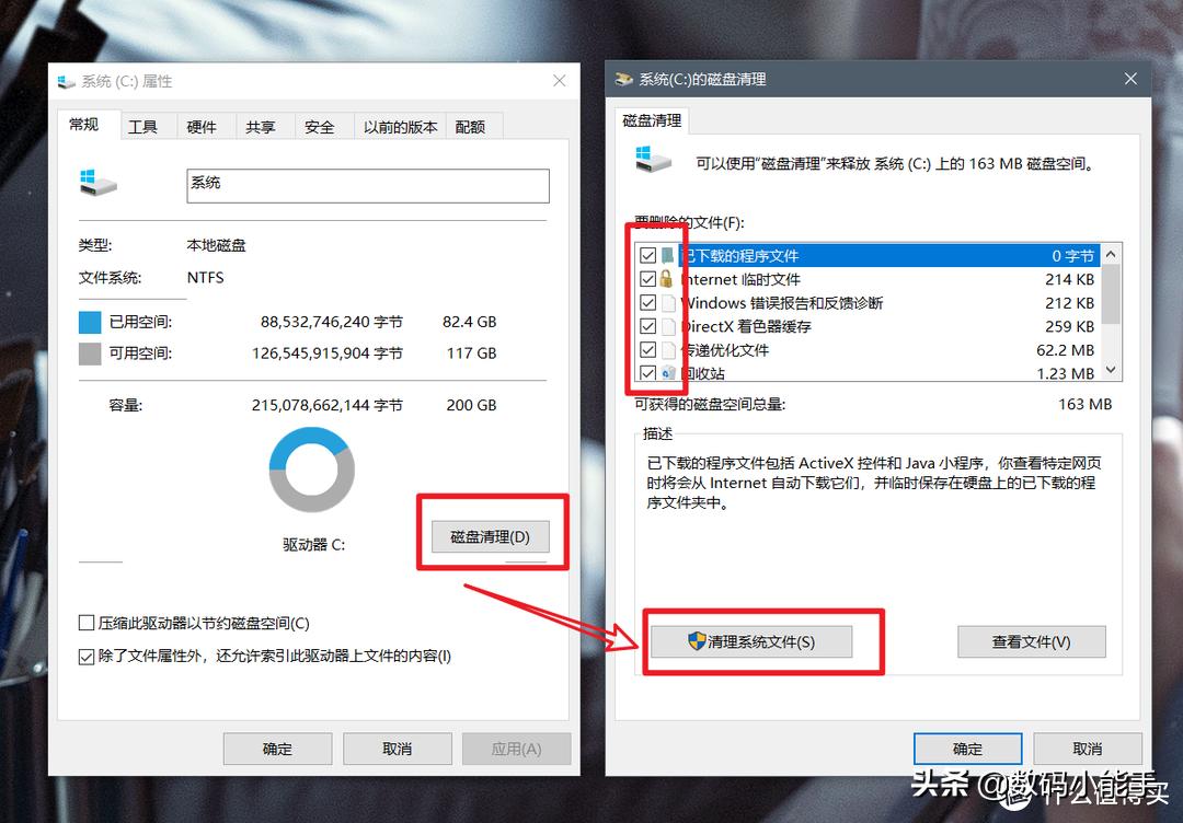 电脑c盘修复如何中止,电脑c盘红了怎么清理c盘空间