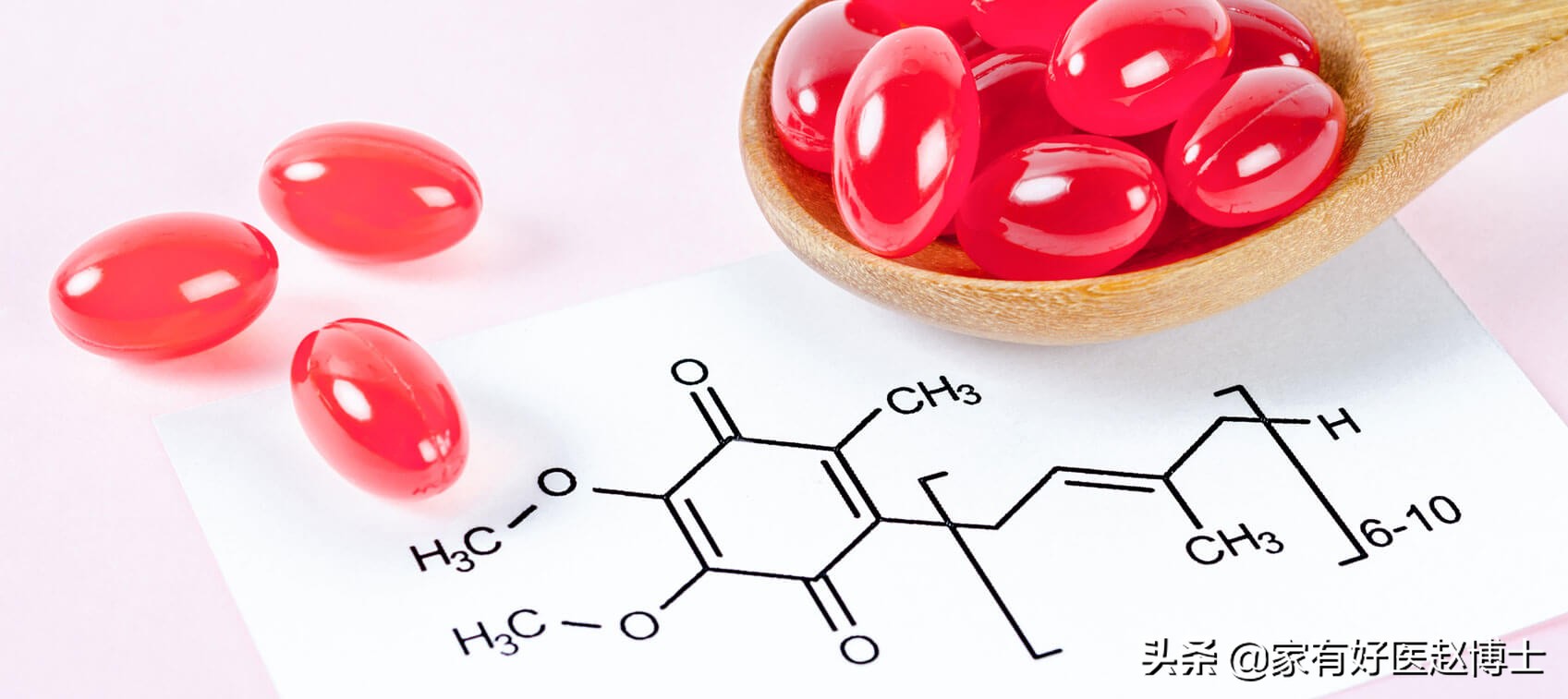 喝辅酶Q10对心脏有好处吗,长期吃辅酶q10对心脏有好处吗