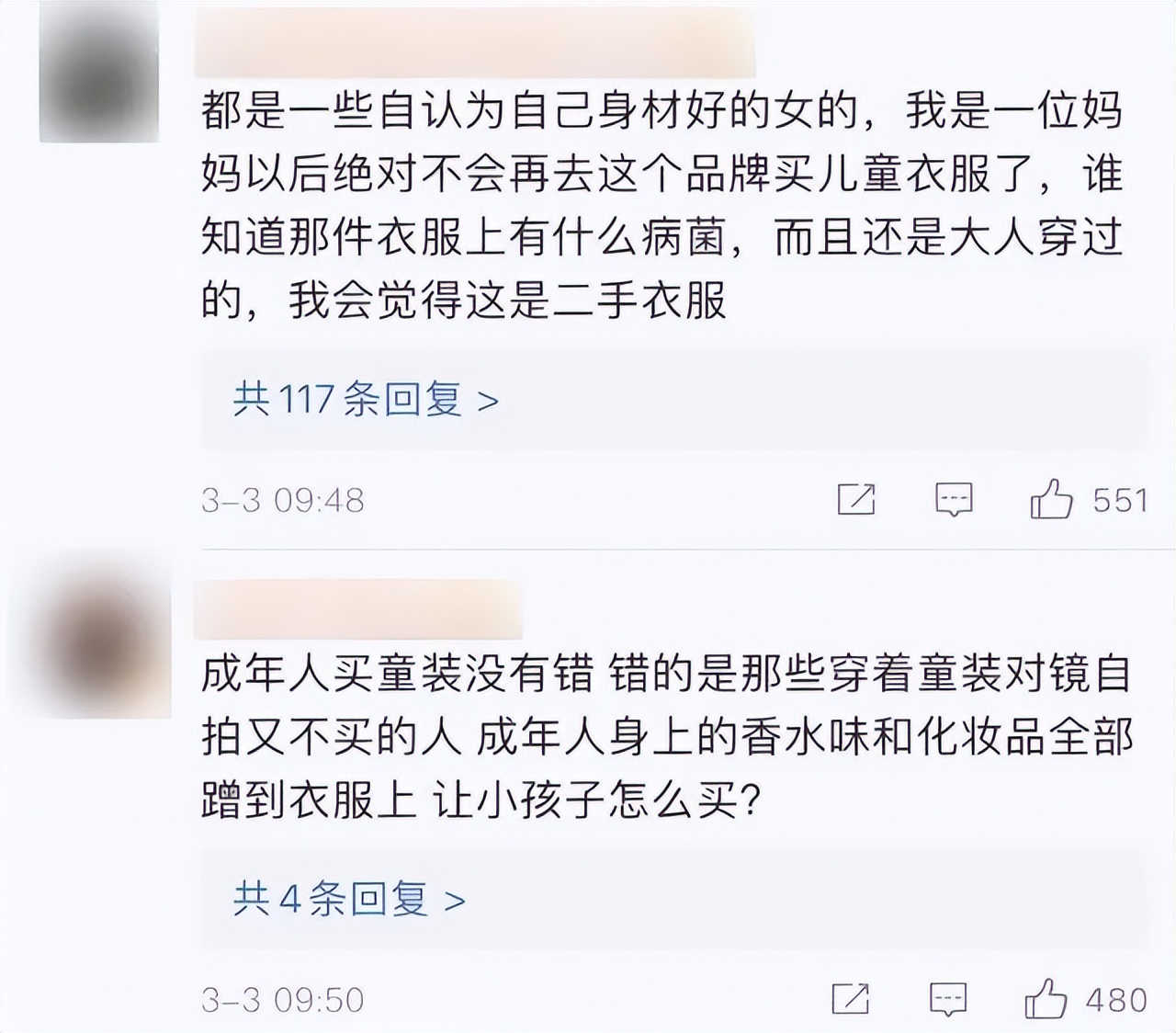 优衣库试衣间事件新闻报道,优衣库试衣间事件时间