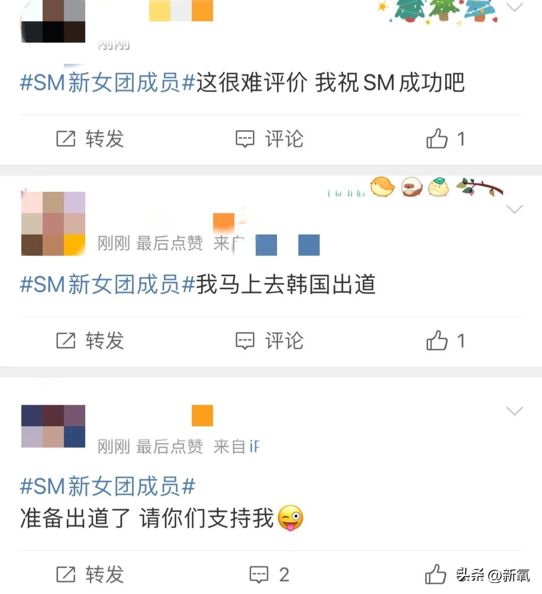 这是照着Jennie找的同款脸？怎么就被SM给打造成非主流小魔仙了？
