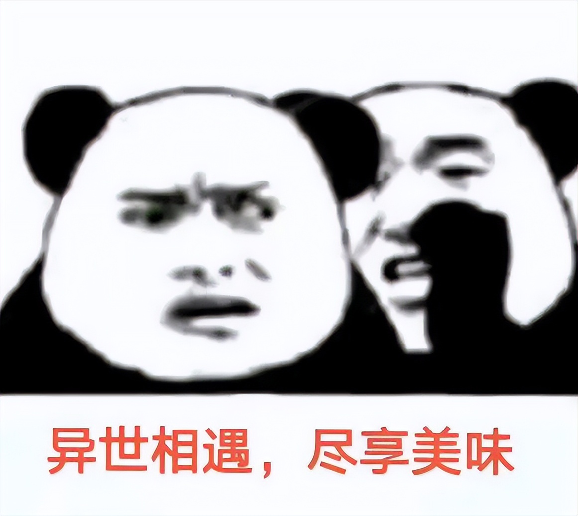 年轻人的“蜜汁”热词：快乐星球异世相遇已回未支付...