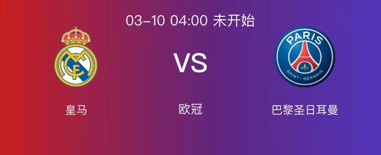 场上场下对比视频,场上场下的较量