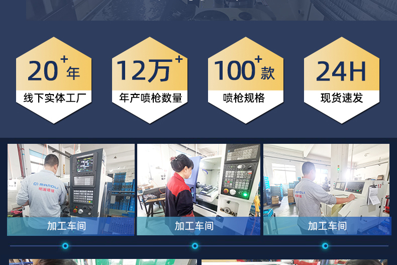 岩田下壶式喷枪和压送式喷枪区别,萨塔喷枪与岩田喷枪pk