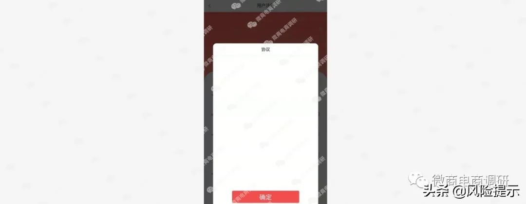 一元购虚假宣传怎么处罚和赔付,善一商城是什么