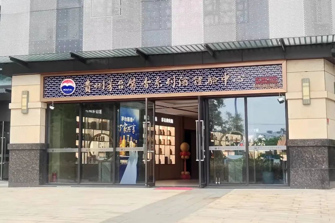 火爆全网的茅台冰淇淋,1000块钱一根的茅台冰淇淋