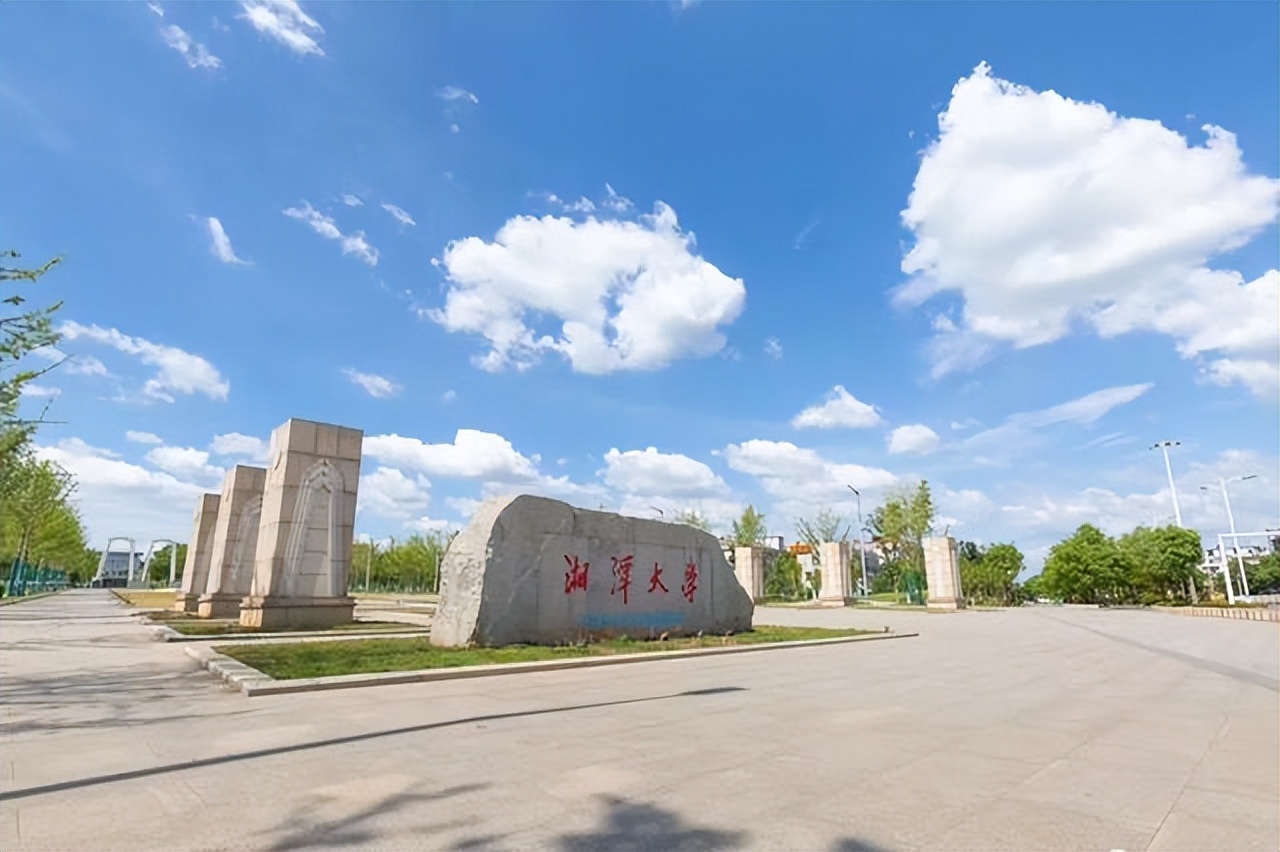 湘潭大学2022年双一流情况,2022年湘潭大学能进双一流大学吗