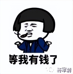 京沪深买房值得吗,京沪深房价走势对比