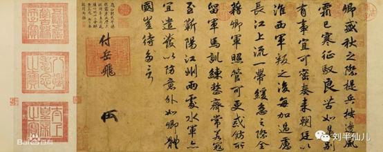 谈中国人的脊梁,中国人挺起脊梁的地方