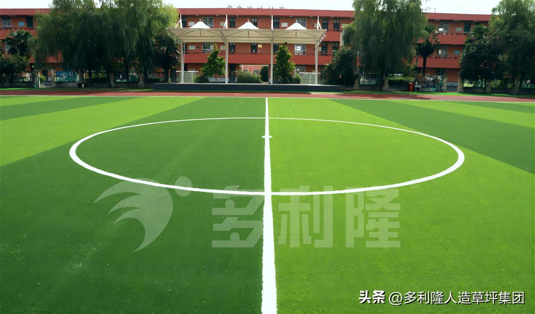 校园足球场人造草皮铺设方法,学校足球场人造草坪怎么选择