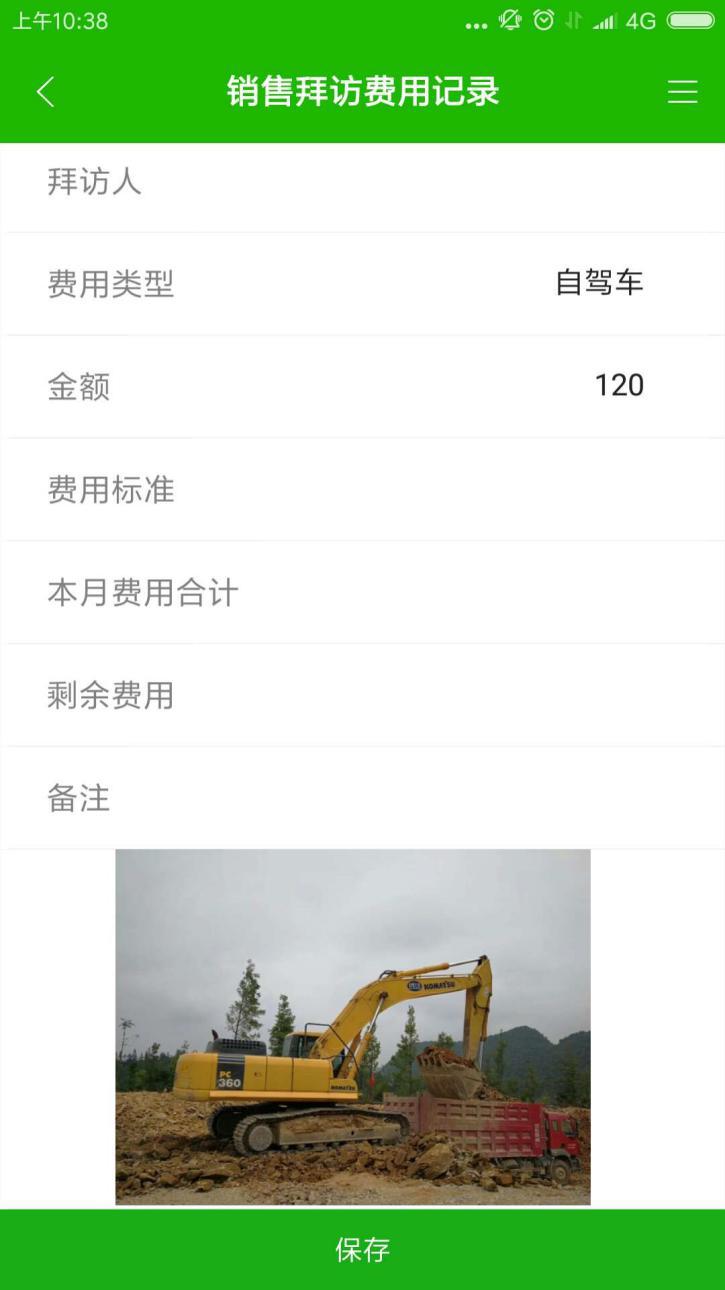 超级实用办公软件,最实用的办公软件