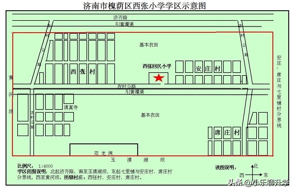 济南槐荫区小学入学评分标准,济南市中区小学入学最新政策解读