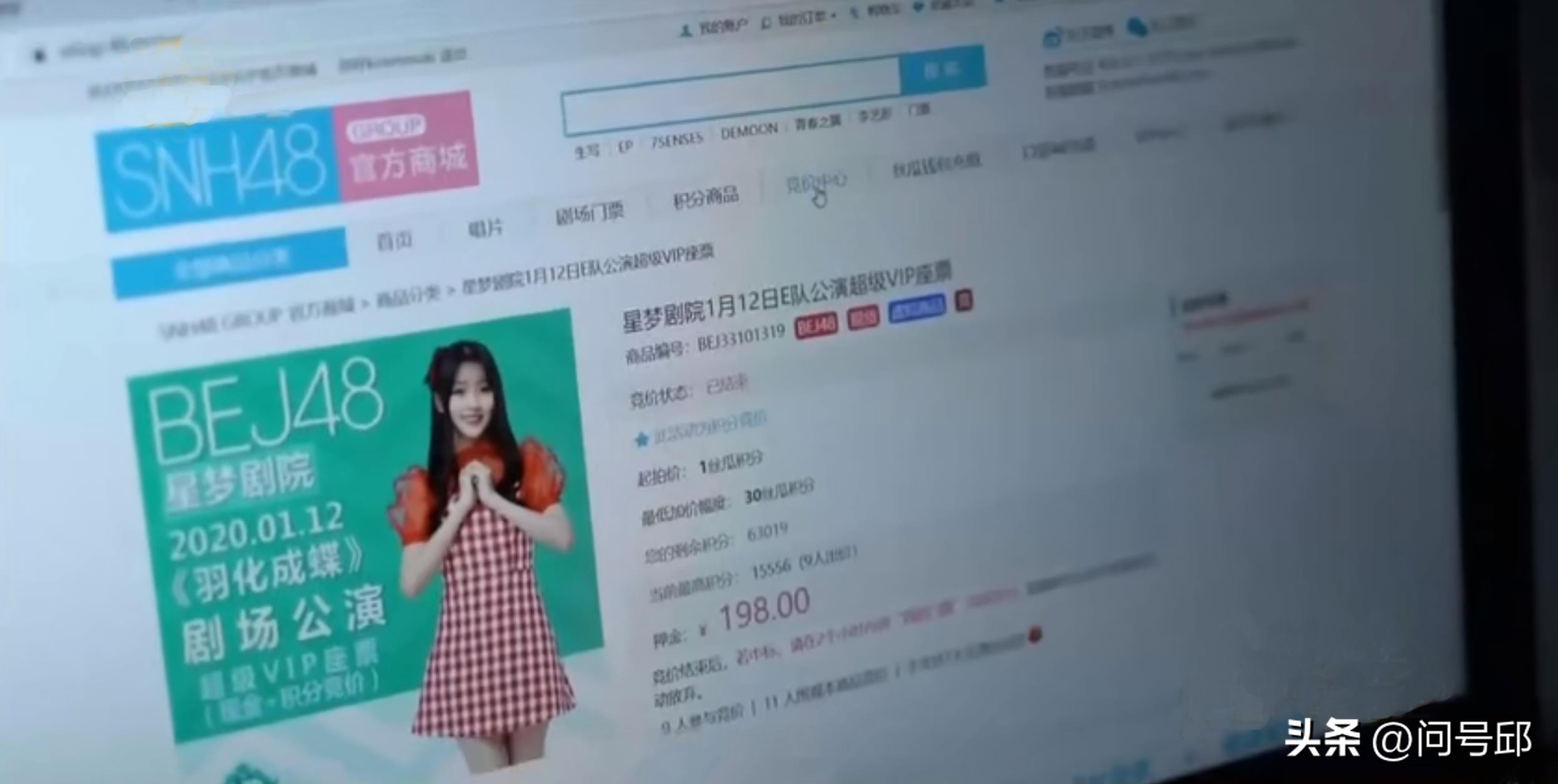 走进饭圈文化:粉丝花40元买“握手券”,换取与偶像10秒互动机会