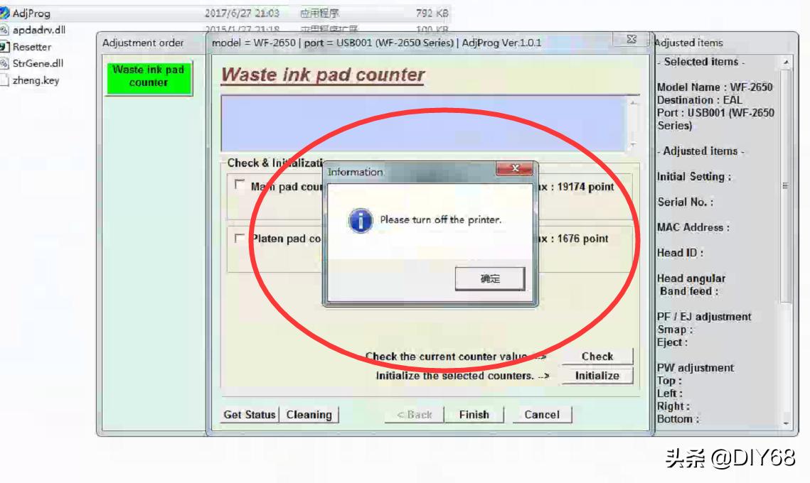 爱普生wf2750废墨仓更换,爱普生l1800废墨收集垫清零