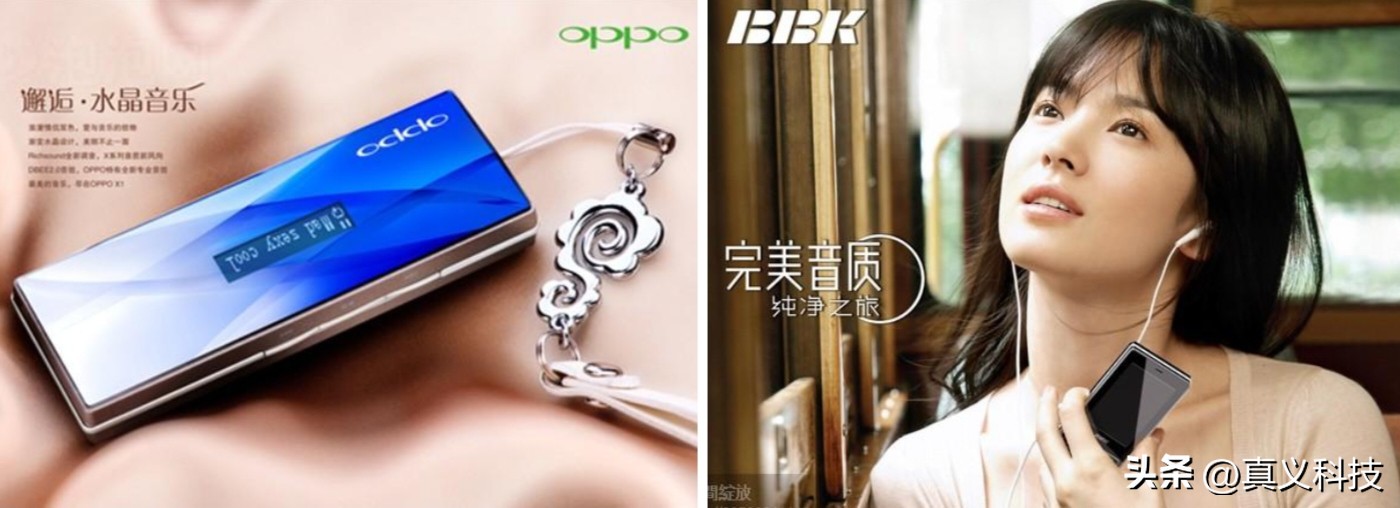 vivo和oppo为啥被叫做蓝绿厂,为什么vivo和oppo叫蓝绿厂