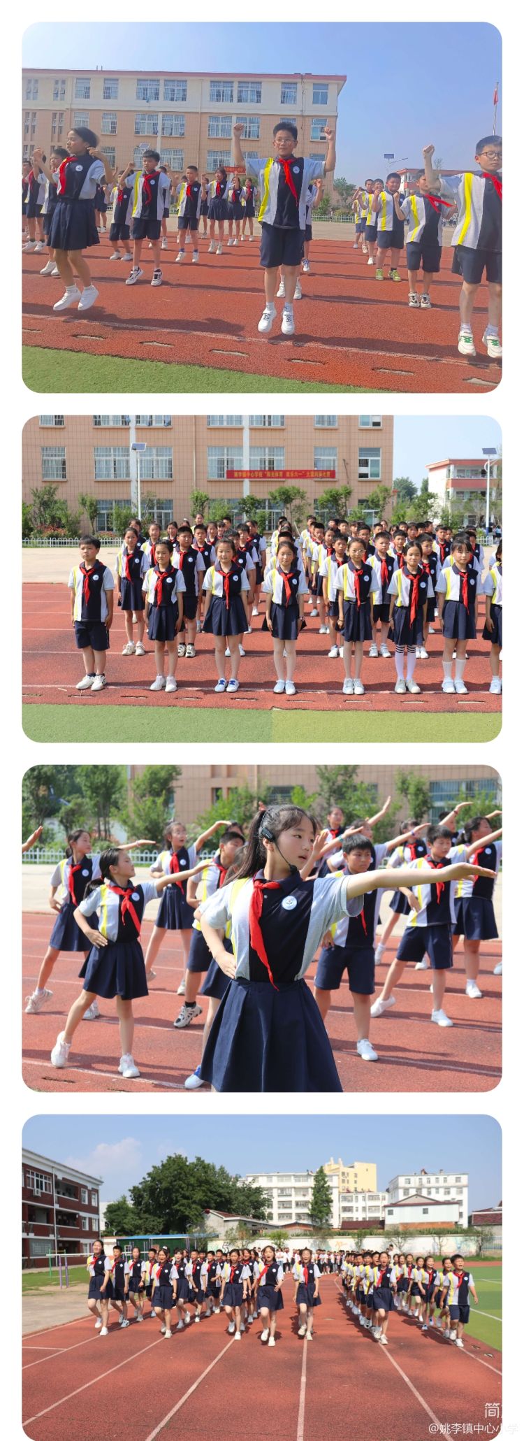阳光体育展风采,小学大课间操特色活动展示