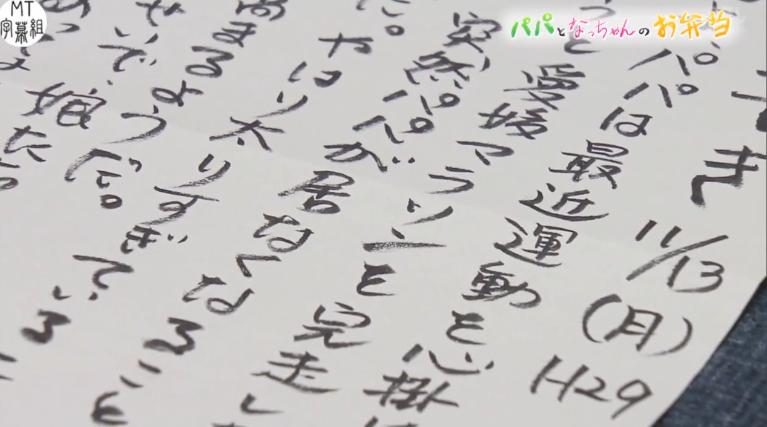 日本大叔做美食视频,日本人自制午餐便当
