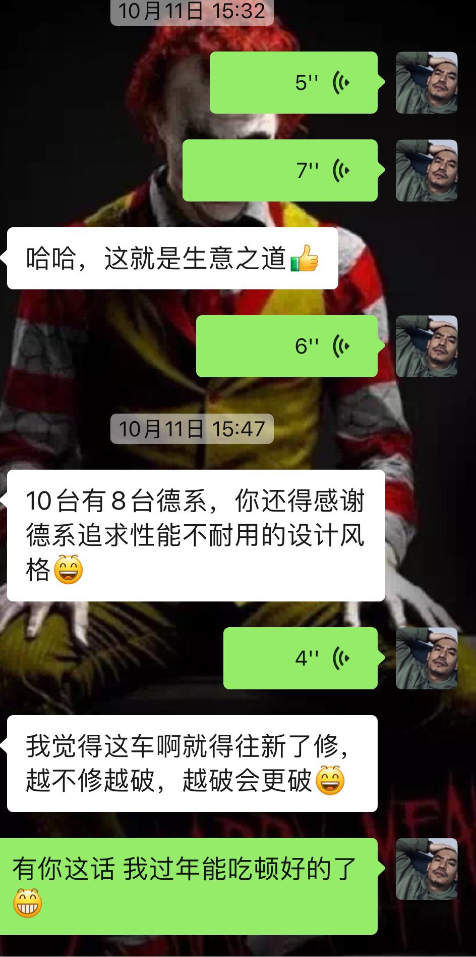 奥迪q7报废厂,老款奥迪q7出车祸