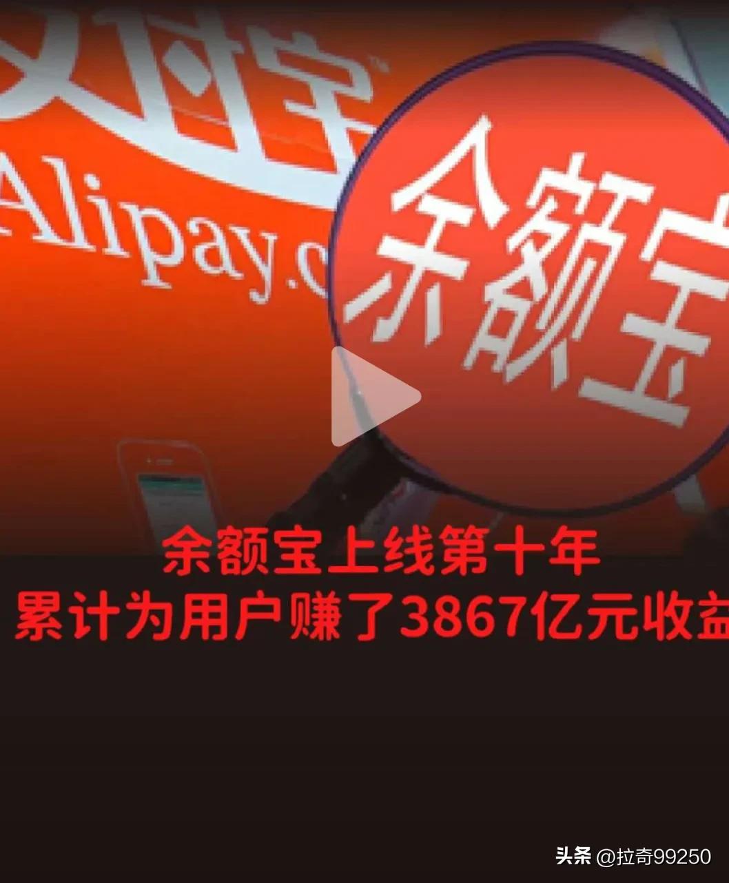 余额宝赚收益有风险吗,自动转入余额宝赚收益