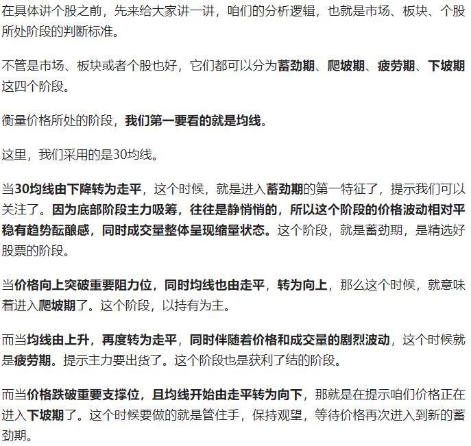 成都路桥、宁波建工、华蓝集团、汉嘉设计，到底谁才是建筑新龙头