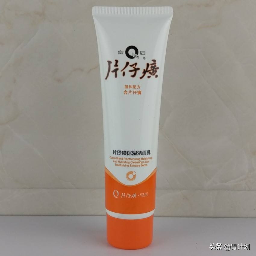 推荐口碑比较好的10款清洁洗面奶,洗面奶推荐不要氨基酸