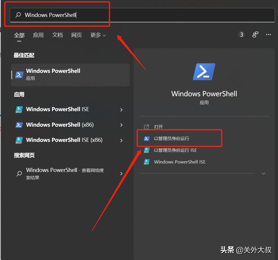 windows10电脑上软件如何彻底删除掉,windows10如何彻底删除不用的程序