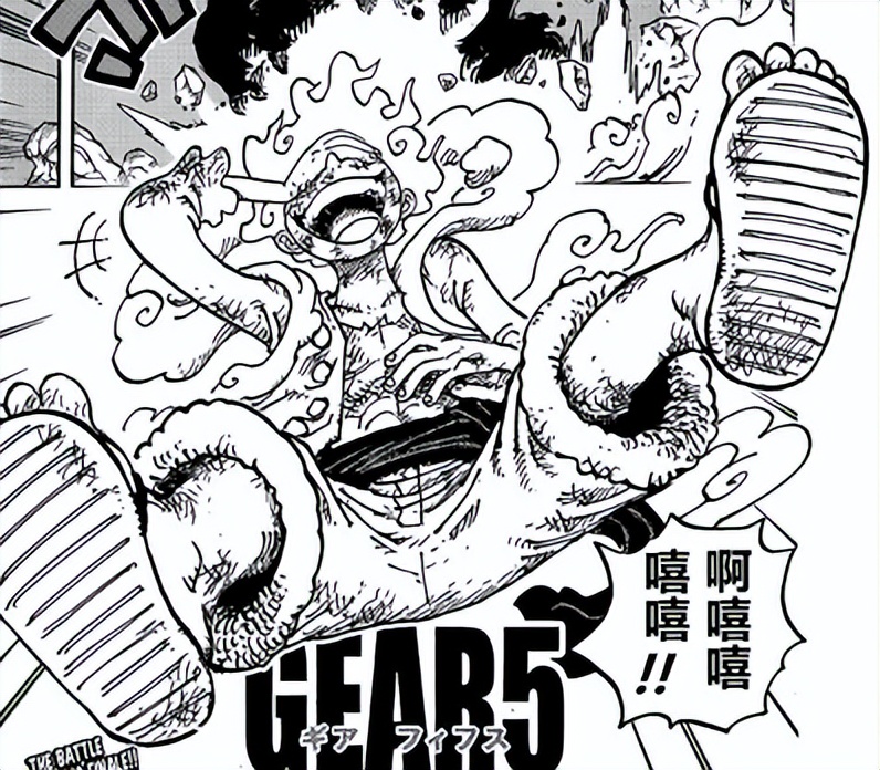 路飞觉醒后面还会有新的形态吗,路飞觉醒能力是啥