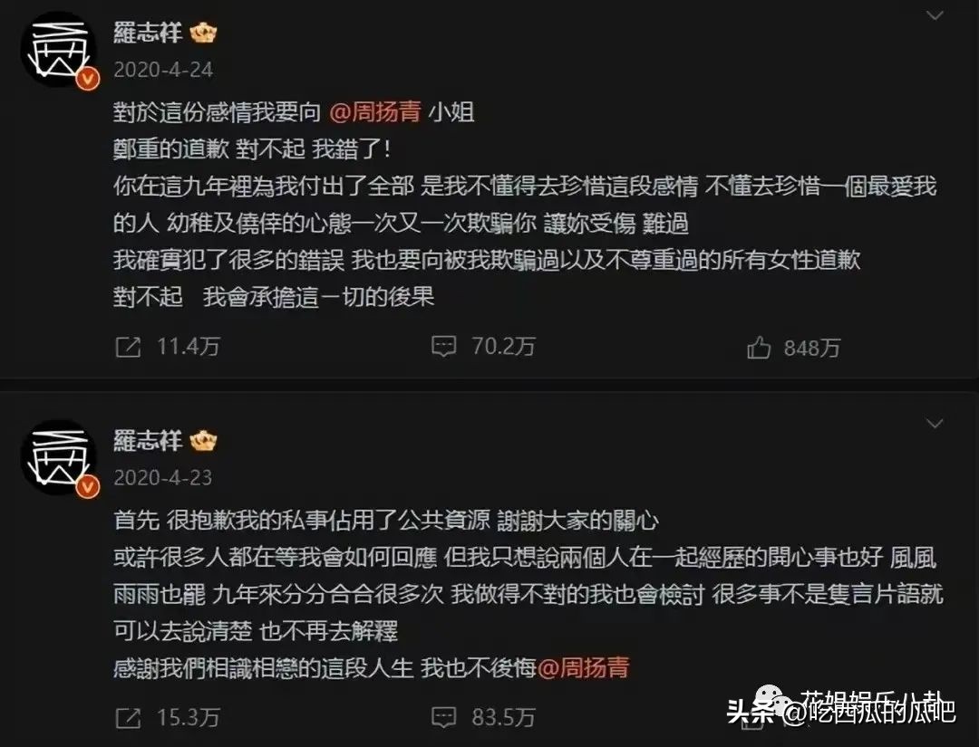 罗志祥泰国变性真的吗,罗志祥在泰国出道