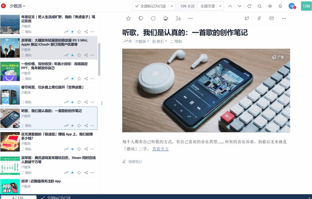 自制文献检索app,ocr功能的文献阅读软件