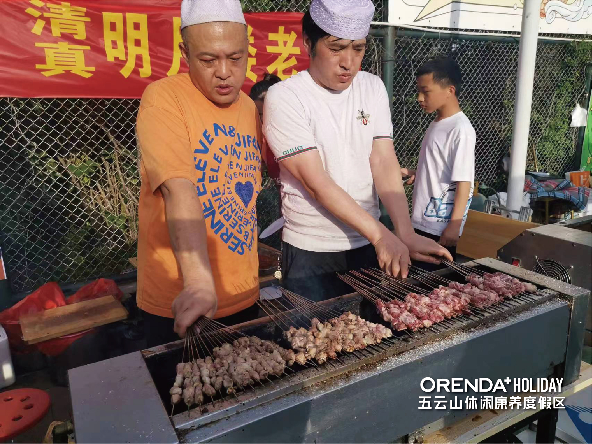 郑州春季烧烤露营,上街区首届山地露营烧烤节启幕
