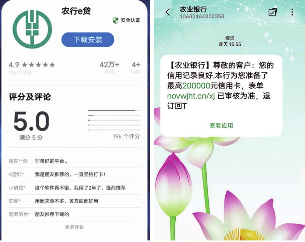 注意资金安全警惕套路贷诈骗,3分钟教你识破常见贷款骗局